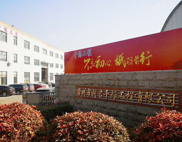 關(guān)于金環(huán)