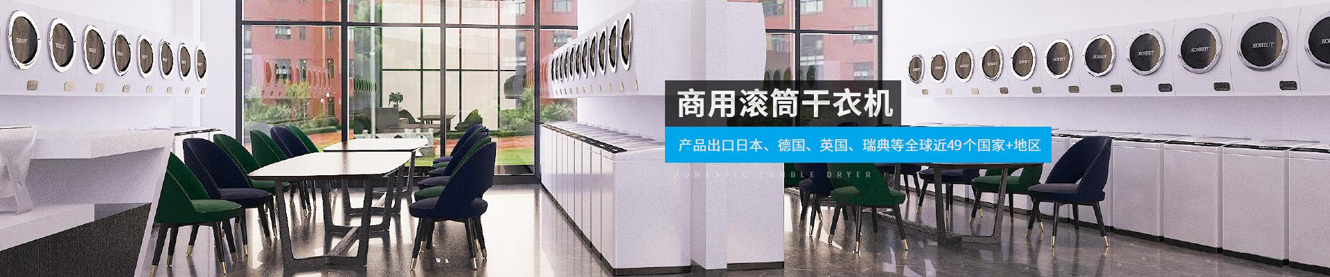 金環(huán)電器-產(chǎn)品出口日本、德國、英國、瑞典等全球近40個國家+地區(qū)